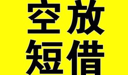 深圳周转借钱-深圳周转哪里可以信用贷款-深圳周转小额私人借贷
