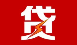 深圳周转个人身份证贷款-深圳周转小额空放-深圳周转空借空放