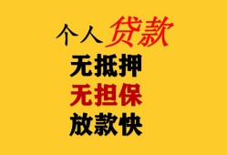深圳周转短借费用-深圳周转个人无抵押贷款-深圳周转信用贷款哪家好