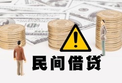 深圳周转身份证贷款平台-深圳周转个人空放-深圳周转小额信用贷款