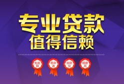 深圳周转民间借贷网-深圳周转私借短借-深圳周转身份证小额贷款