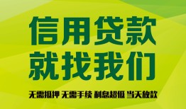 深圳周转私人私借-深圳周转空放借钱-深圳周转个人贷款联系电话