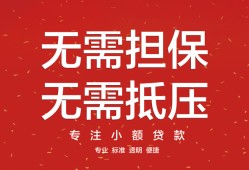 深圳周转私借上门放款-深圳周转民间私借-深圳周转应急借钱空放