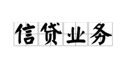 深圳周转私人空放-深圳周转借钱-深圳周转小额短借