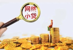 深圳周转正规小额贷款-深圳周转身份证贷款电话-深圳周转身份证怎么贷款