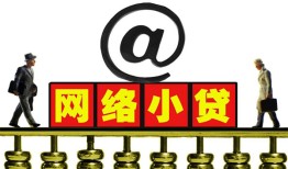深圳周转无抵押信用贷款-深圳周转哪有个人借贷-深圳周转个人借贷