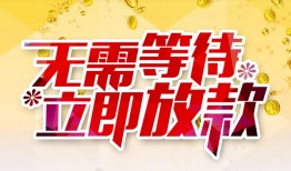 深圳周转私人身份证借私借-深圳周转民间短期水钱借款-深圳周转抵押短借