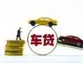 深圳周转空放借钱-深圳周转哪有民间借贷-深圳周转私借空放不考察