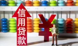 深圳周转空放贷款-深圳周转地区公积金信用贷款-深圳周转小额短借