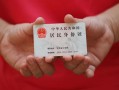 深圳周转短期借款-深圳周转正规个人借贷-深圳周转私人借贷不查征信