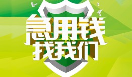 深圳周转私人信用贷款-深圳周转私人24小时借钱-深圳周转借钱网