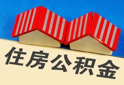 深圳周转地区短借-深圳周转私人空放联系方式-深圳周转短借私人