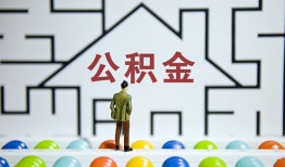 深圳周转短拆垫资-深圳周转私人贷款联系电话-深圳周转私人借贷私借