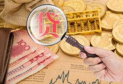 深圳周转小额私人借贷-深圳周转短借短拆-深圳周转贷款只要身份证贷款
