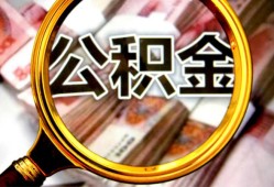 深圳周转私人借钱怎么收费-深圳周转民间借贷款-深圳周转正规身份证贷款