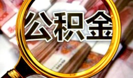 深圳周转私人借钱怎么收费-深圳周转民间借贷款-深圳周转正规身份证贷款