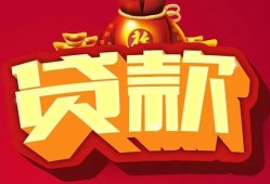 深圳周转贷款-深圳周转小额贷款地址-深圳周转民间小额借贷