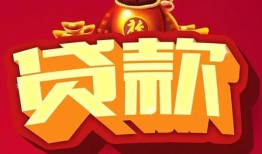 深圳周转民间无抵押借钱-深圳周转私借空放直接上门-深圳周转私人借贷