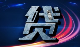探讨民间借贷公司合法性的现状与影响