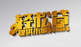 深圳周转短借-深圳周转小额贷款地址-深圳周转小额贷款空放