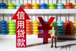 深圳周转信用贷款-深圳周转用身份证借私借-深圳周转水钱