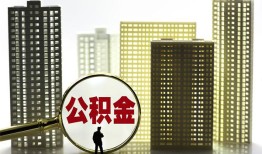 深圳周转个人贷款小额贷款-深圳周转地区公积金信用贷款-深圳周转民间借贷款