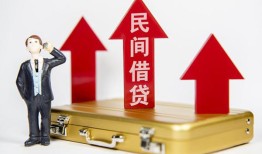 深圳周转民间短借-深圳周转身份证办理贷款-深圳周转地区公积金信用贷款