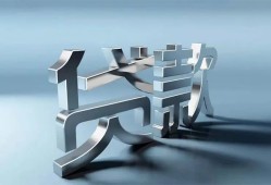 深圳周转地区公积金信用贷款-深圳周转应急贷款-深圳周转短借急用钱
