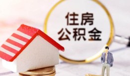 深圳周转贷款空放-深圳周转借钱网-深圳周转社保信用贷款