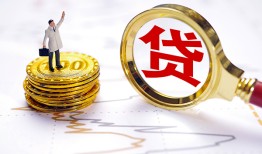 深圳周转民间大额借贷-深圳周转民间私人借贷-深圳周转小额短借