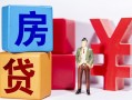 深圳周转私人空放-深圳周转本地身份证贷款-深圳周转空放私借民间借贷
