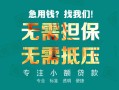 深圳周转私人空放-深圳周转急需借钱可以找我-深圳周转民间借贷当天放款