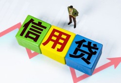 深圳周转贷款银行-深圳周转小额贷款公司-深圳周转贷款包过当天放款