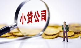 深圳周转正规身份证贷款-深圳周转个人借贷放款-深圳周转贷款信用贷款