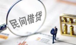 深圳周转急需借钱可以找我-深圳周转小额信用贷款-深圳周转个人创业贷款