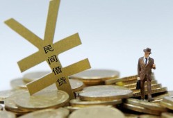 深圳周转私人正规借贷-深圳周转个人借钱长期-深圳周转私人消费贷款