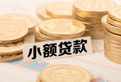 深圳周转短借费用-深圳周转哪里可以借私借-深圳周转身份证贷款电话