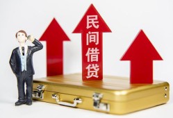 深圳周转民间私借-深圳周转小额无抵押贷款-深圳周转私人私借
