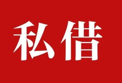 深圳周转小额贷款不查征信-深圳周转短借急用钱-深圳周转短借私借空放