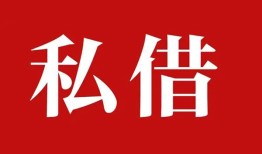 深圳周转小额贷款不查征信-深圳周转短借急用钱-深圳周转短借私借空放