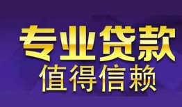 深圳周转身份证贷款-深圳周转无抵押小额贷款-深圳周转小额信用贷款