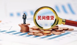 深圳周转个人信用贷款-深圳周转短期空放小额贷款-深圳周转私人借钱长期