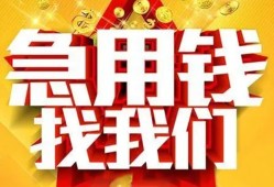 深圳周转身份证贷款平台-深圳周转私借空放免费上门-深圳周转借贷私人