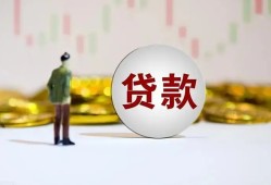 深圳周转短期空放小额贷款-深圳周转短拆短借-深圳周转个人借贷电话号码