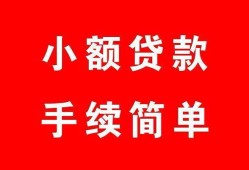 深圳周转贷款私借空放-深圳周转地区公积金信用贷款-深圳周转上门空放