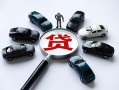 深圳周转借钱小贷-深圳周转私借空放先息后本-深圳周转私人装修贷款