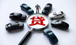 深圳周转借钱小贷-深圳周转私借空放先息后本-深圳周转私人装修贷款