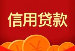 深圳周转短借急用钱-深圳周转民间私人借款-深圳周转借钱