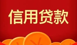 深圳周转身份证贷款电话-深圳周转用身份证借私借-深圳周转无抵押私借空放