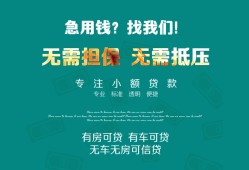 深圳周转个人贷款小额贷款-深圳周转个人贷款-深圳周转用身份证借私借